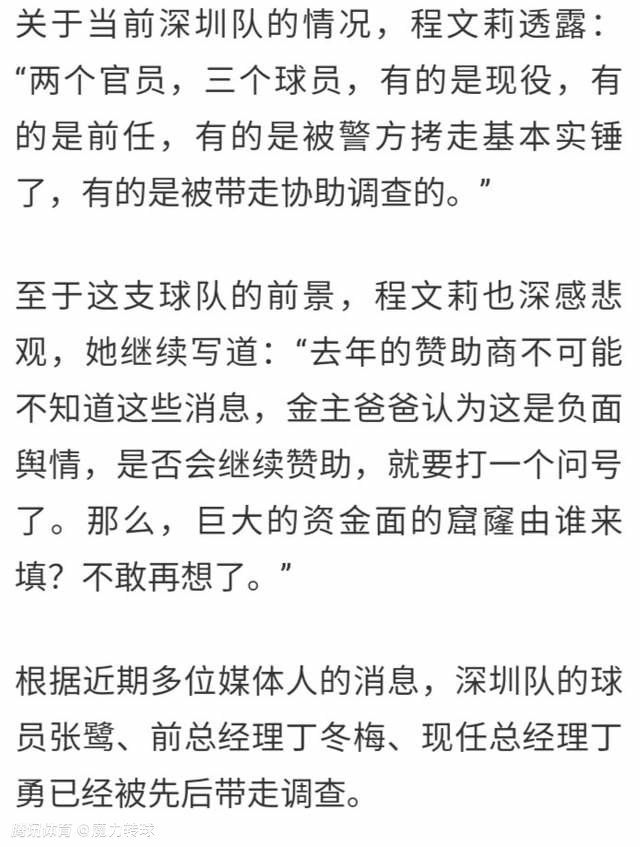 据《罗马体育报》报道称，波贝加可能需要接受手术，而奥卡福需要伤缺一个月。